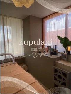 kupulani
