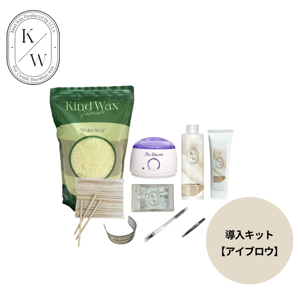 Kind Wax Introduction Kit [Eyebrow]
