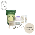 Kind Wax Introduction Kit [Eyebrow]