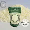 【送料無料】カインドワックスプレミアム　サンプル100グラム