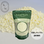【送料無料】カインドワックスプレミアム　サンプル100グラム