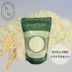 Kind Wax ☆ Trial Set Premium