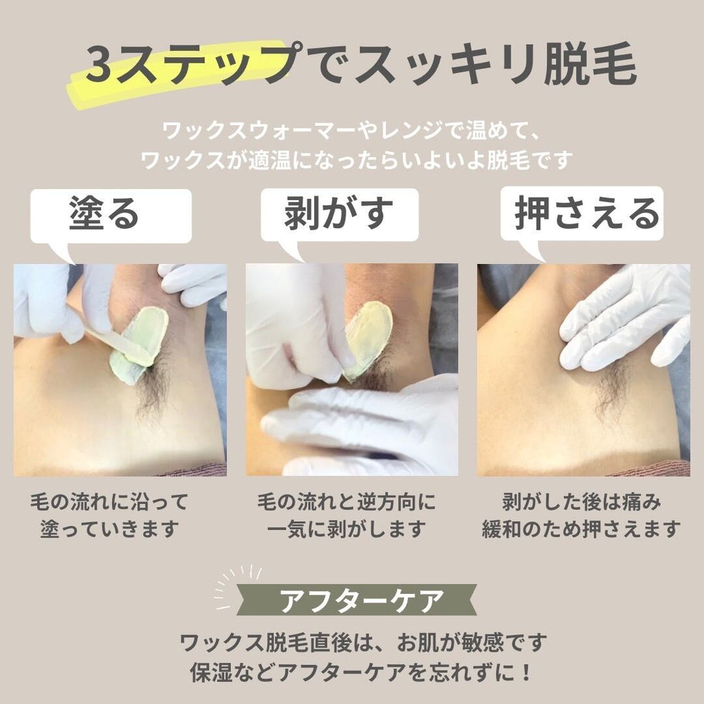 カインドワックス　スタンダード