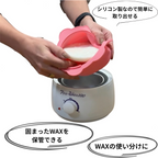 Silicone Cups for Wax Warmers
