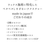 【BWJ特別価格】マルチセラム