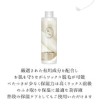 【BWJ特別価格】マルチセラム